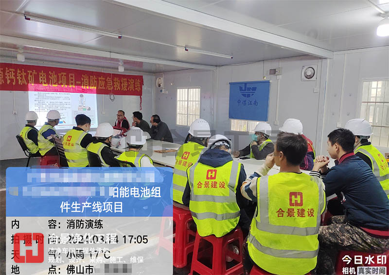 精益施工、安全共贏 合景建設(shè)EPC打造潔凈廠房是這么干的