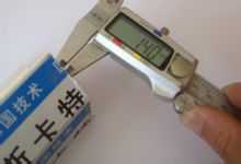 國(guó)標(biāo)壁厚為1.4毫米 國(guó)標(biāo)壁厚為1.4毫米