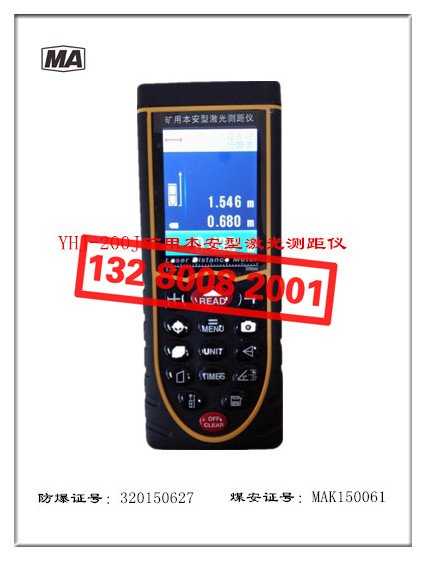 YHJ-200J�V�ñ����ͼ���y(c��)���x(����)