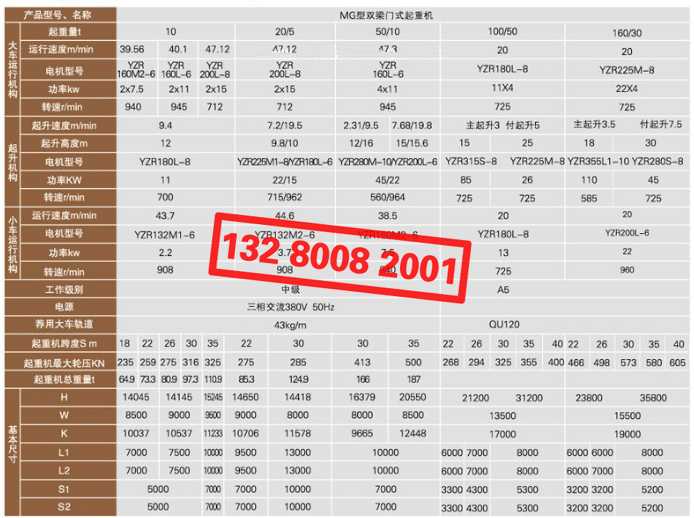 MG���p���Tʽ���ؙC