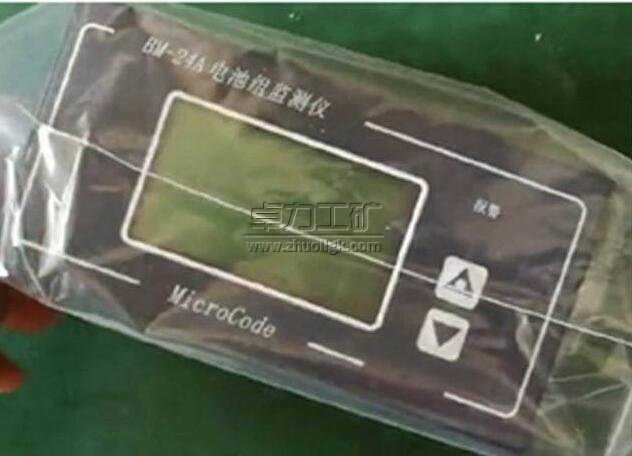 BM-24A늳ؽM�O(ji��n)�y(c��)�x