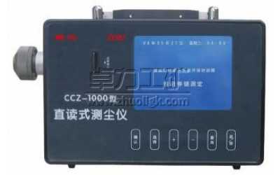 CCZ-1000��ֱ�xʽ�ۉm�y�m�x