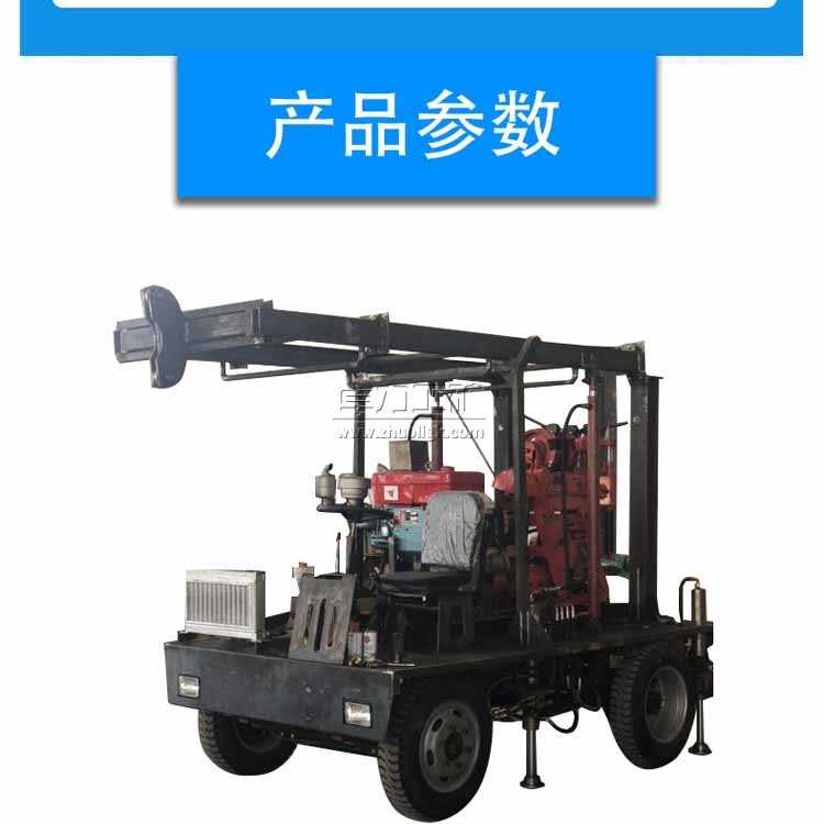 XYX-3A܇�dʽˮ���@�C(j��)